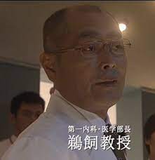 伊武雅刀