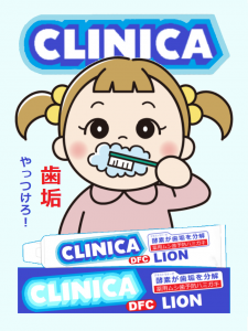 clinica396.png