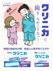 clinica399.png
