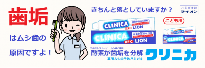 clinica407.png