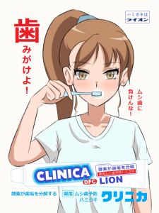 clinica_anesan36.png