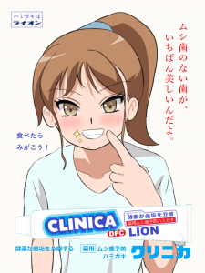 clinica_anesan37.png