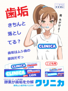 clinica_anesan39.png