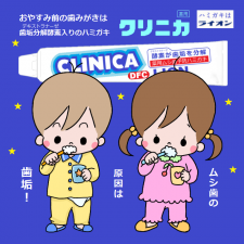 clinica_mini64.png