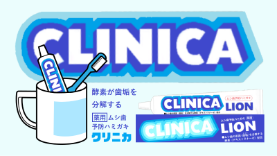 clinica_wallpaper133.png