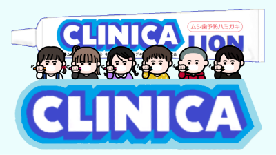 clinica_wallpaper158.png
