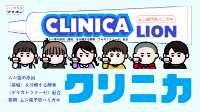 clinica_wallpaper159.png