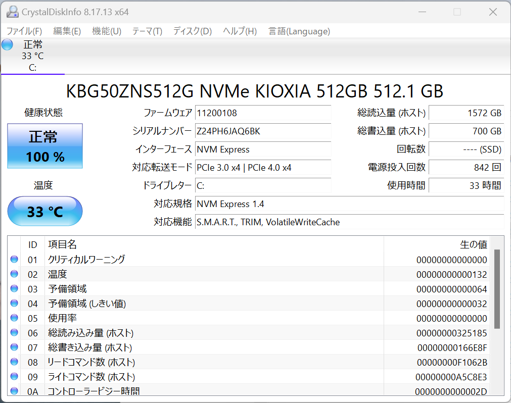 KIOXIA 500GB SSD