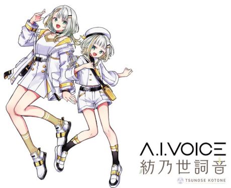A.I.VOICE 紡乃世詞音 発売のお知らせ