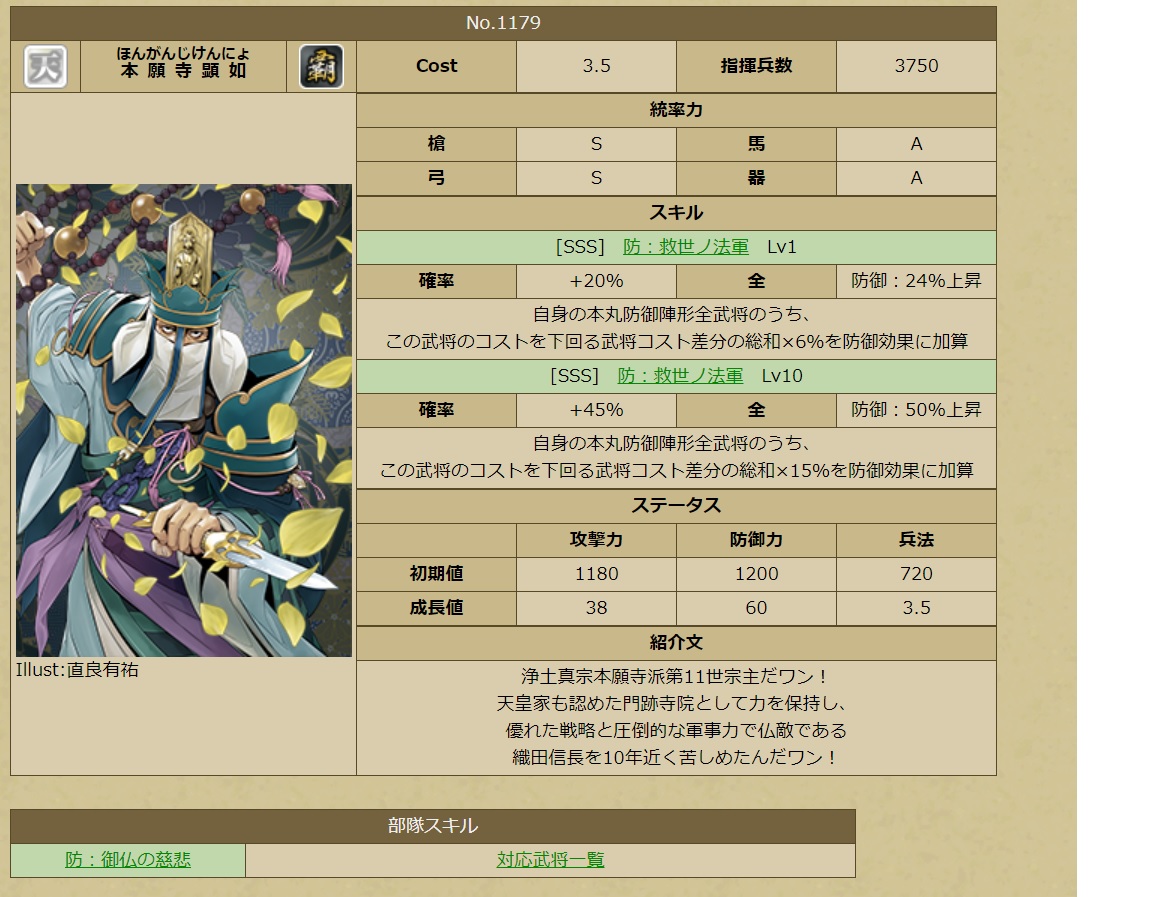 ikusa14421.jpg