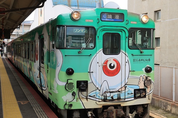米子駅の風景　目玉のおやじ列車