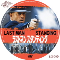 ラストマン・スタンディング　DVDラベル