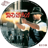 ラストマン・スタンディング　DVDラベル