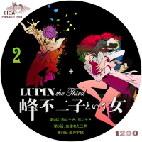 LUPIN the Third　－峰不二子という女－ DVDラベルA-２
