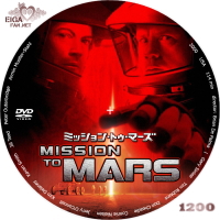 ミッション・トゥ・マーズ　DVDラベル