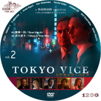 TOKYO VICE DVDラベル　vol.2