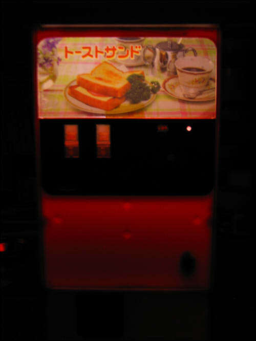 レトロ自販機 トーストサンド ボタン 電飾6