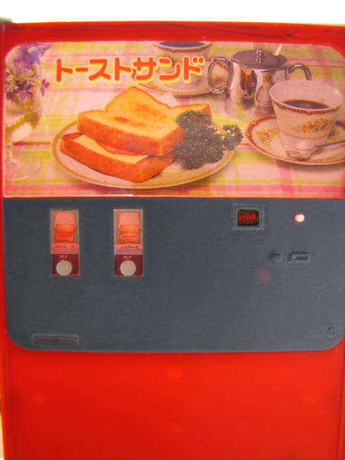 レトロ自販機 トーストサンド ボタン 電飾5