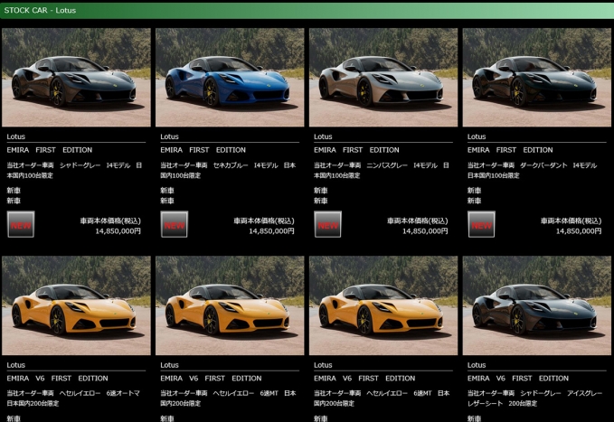 Screenshot 2023-03-27 at 16-44-42 STOCK CAR