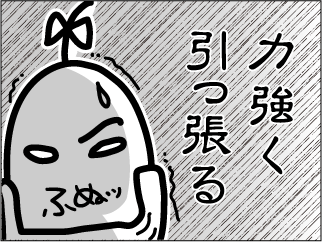 katanarashi4.gif