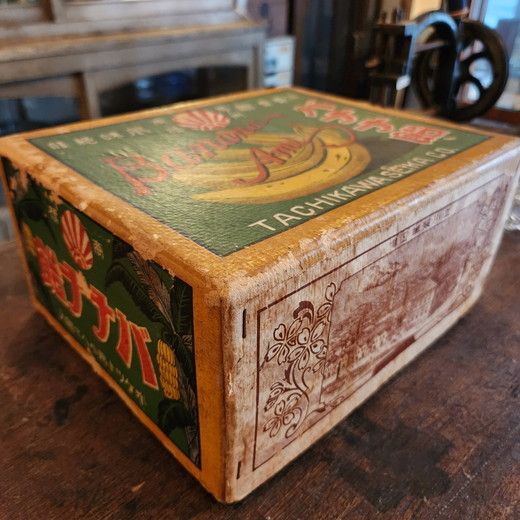 戦前レトロ バナナ飴の紙箱（化粧箱/大箱） - [Sold Out]過去の販売商品